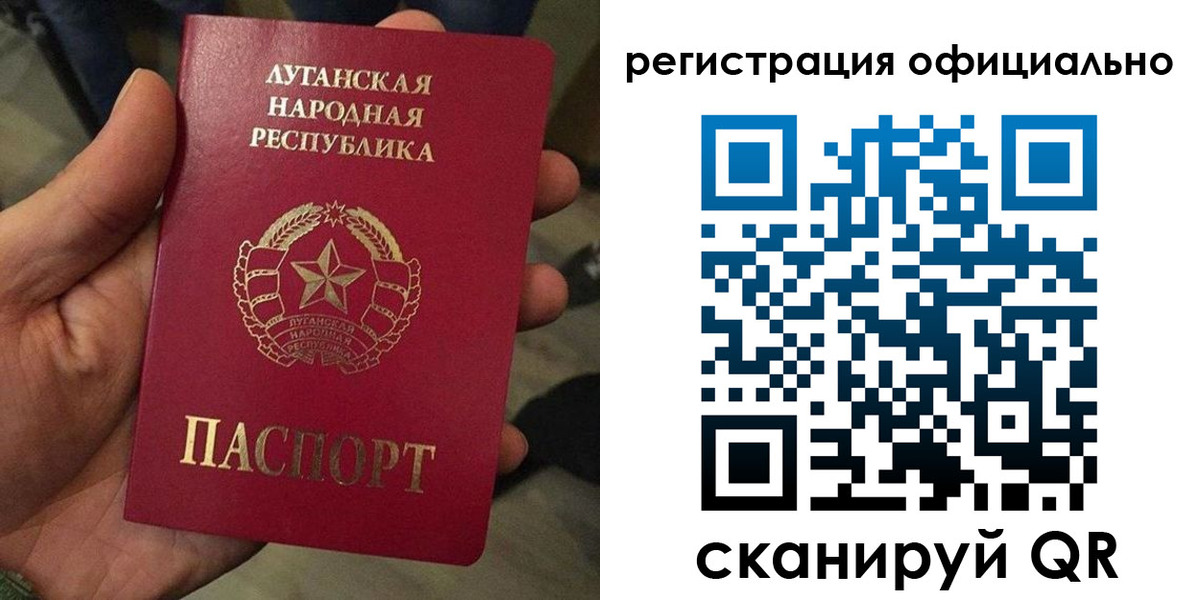 прописка в квартире в Мелеузе