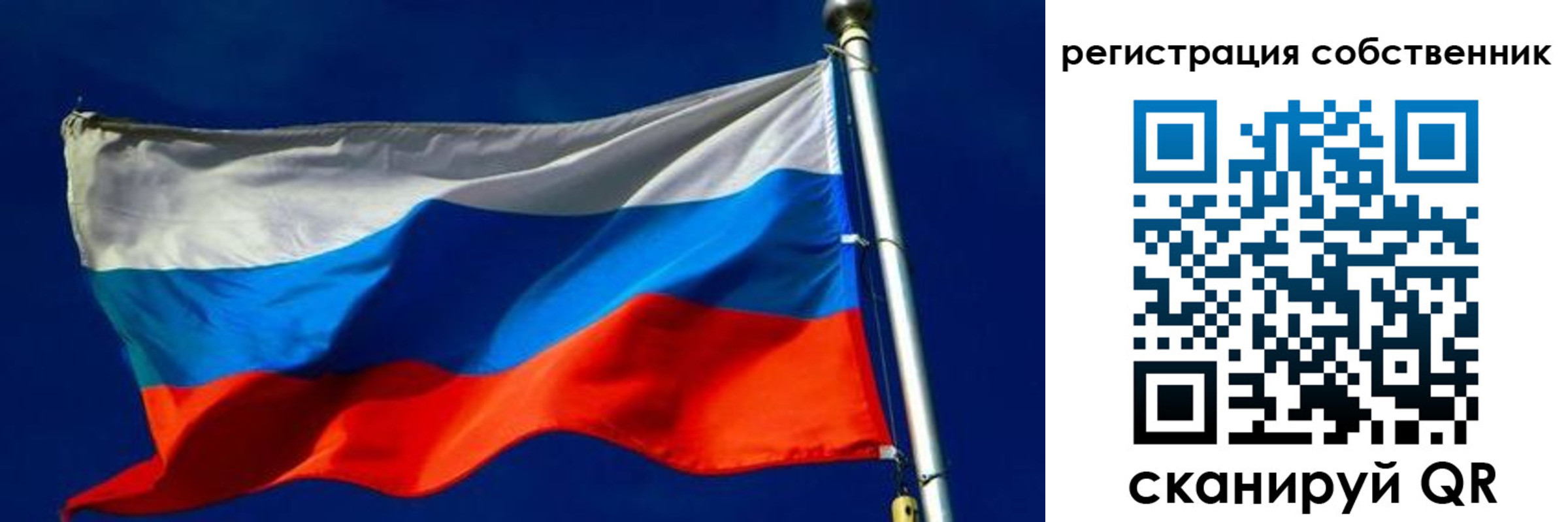 временная регистрация госуслуги в Мелеузе